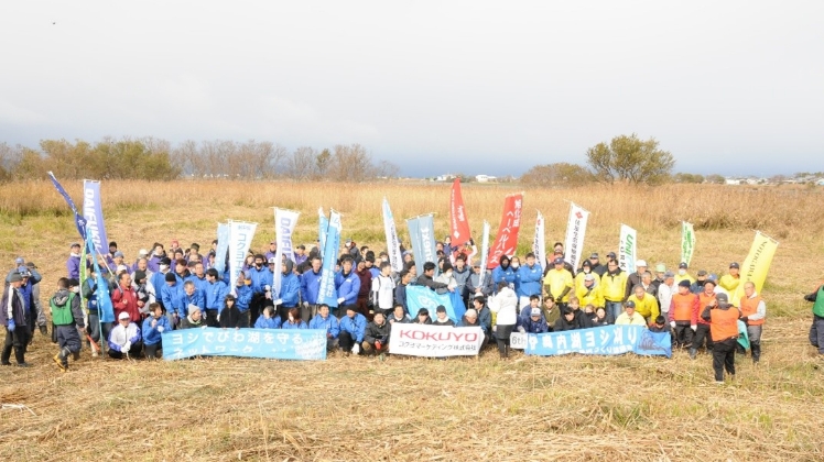 ReEDEN Project (Reedbed Conservation)
