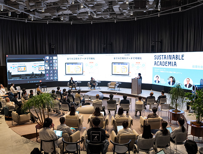 The venue for the circular economy seminar during Sustainable Academia Weeks(KOKUYO’s Shinagawa Office)