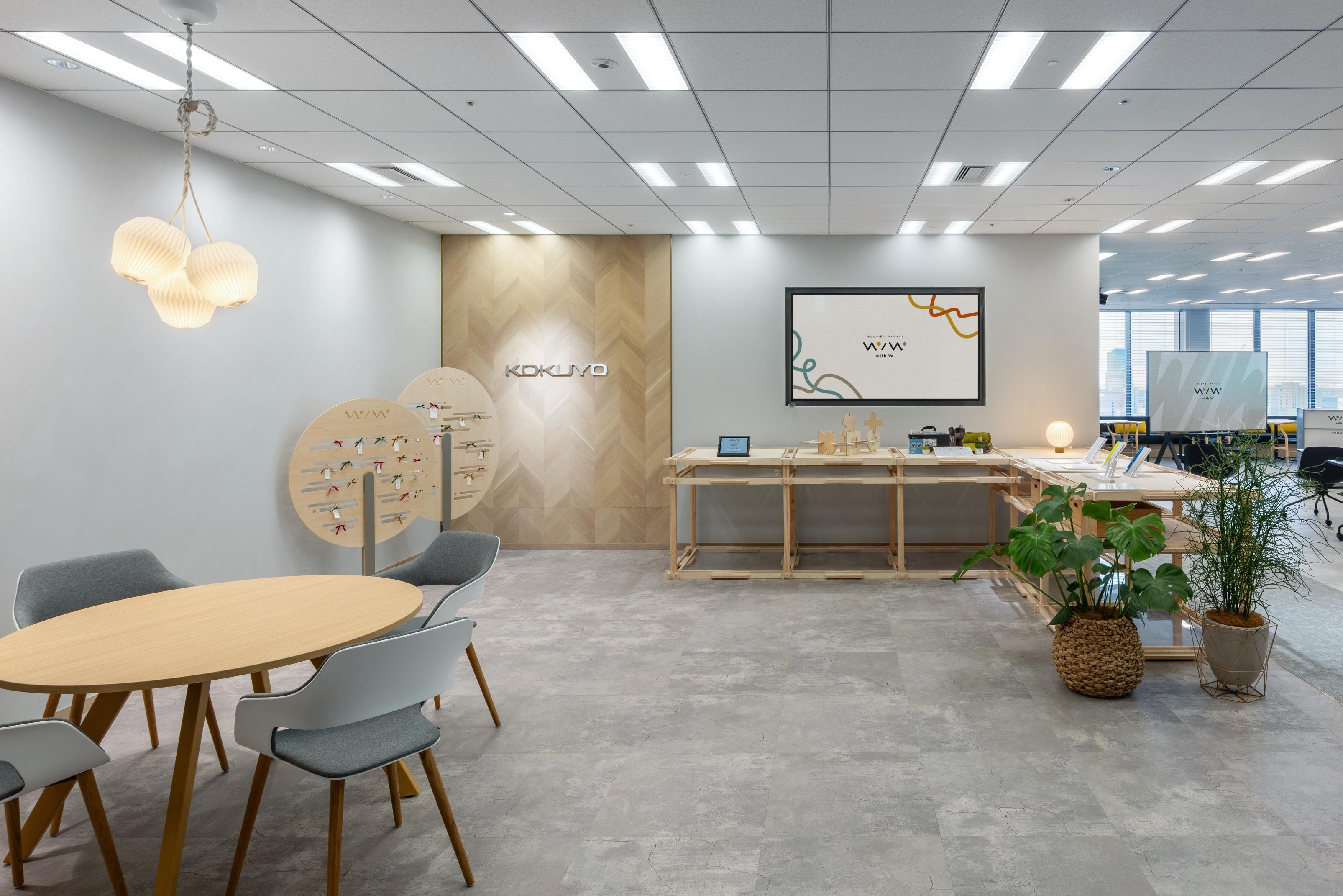 Nagoya Office