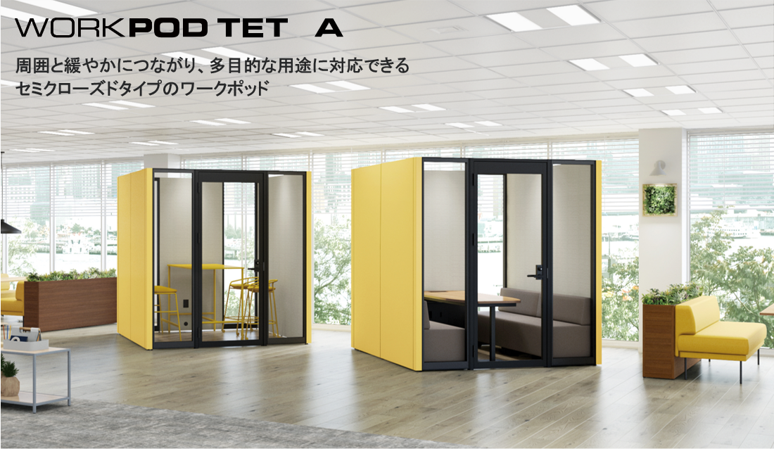 7_2024-newproduct.png