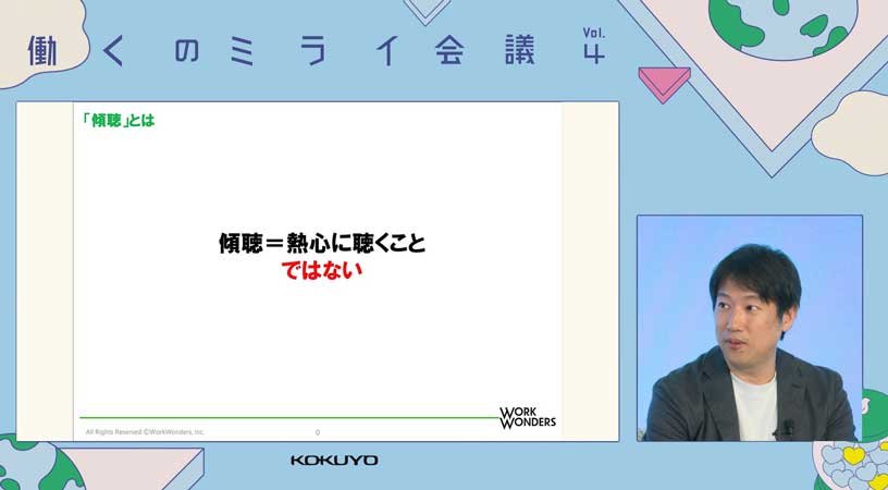 8_miraikaigivol4archive.jpg