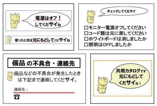 content_office_kaizen08.jpg