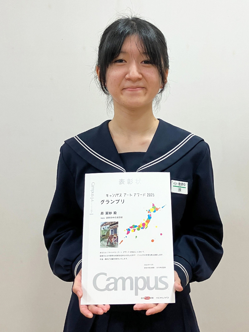 受賞者