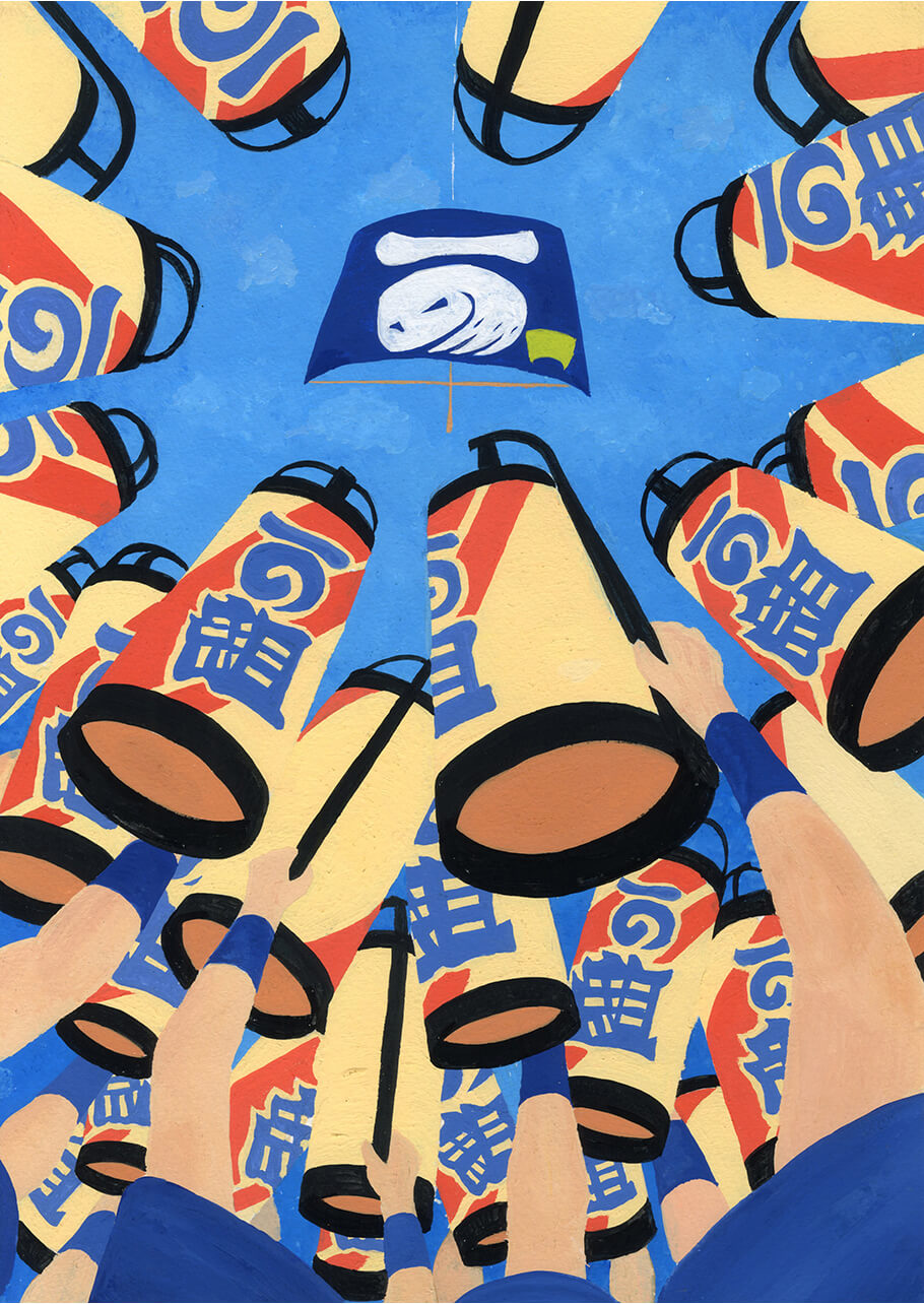 1番高く