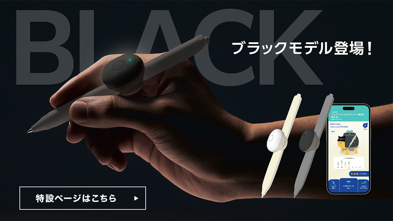 ブラックモデル
