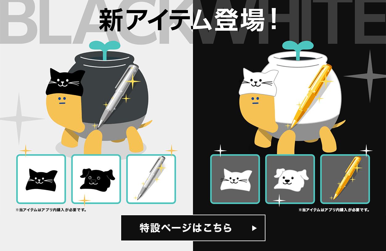 ブラックモデル