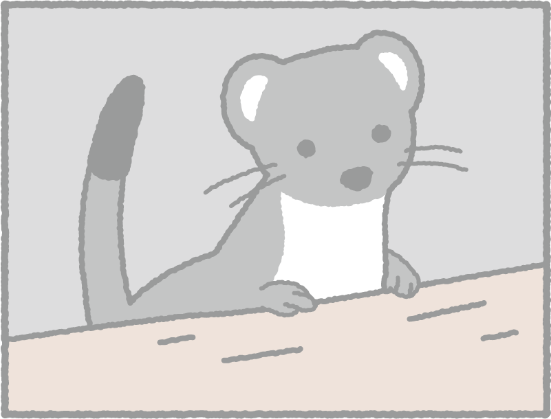 オコジョ