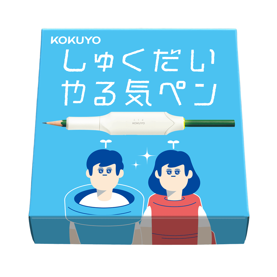 しゅくだいやる気ペン パッケージ
