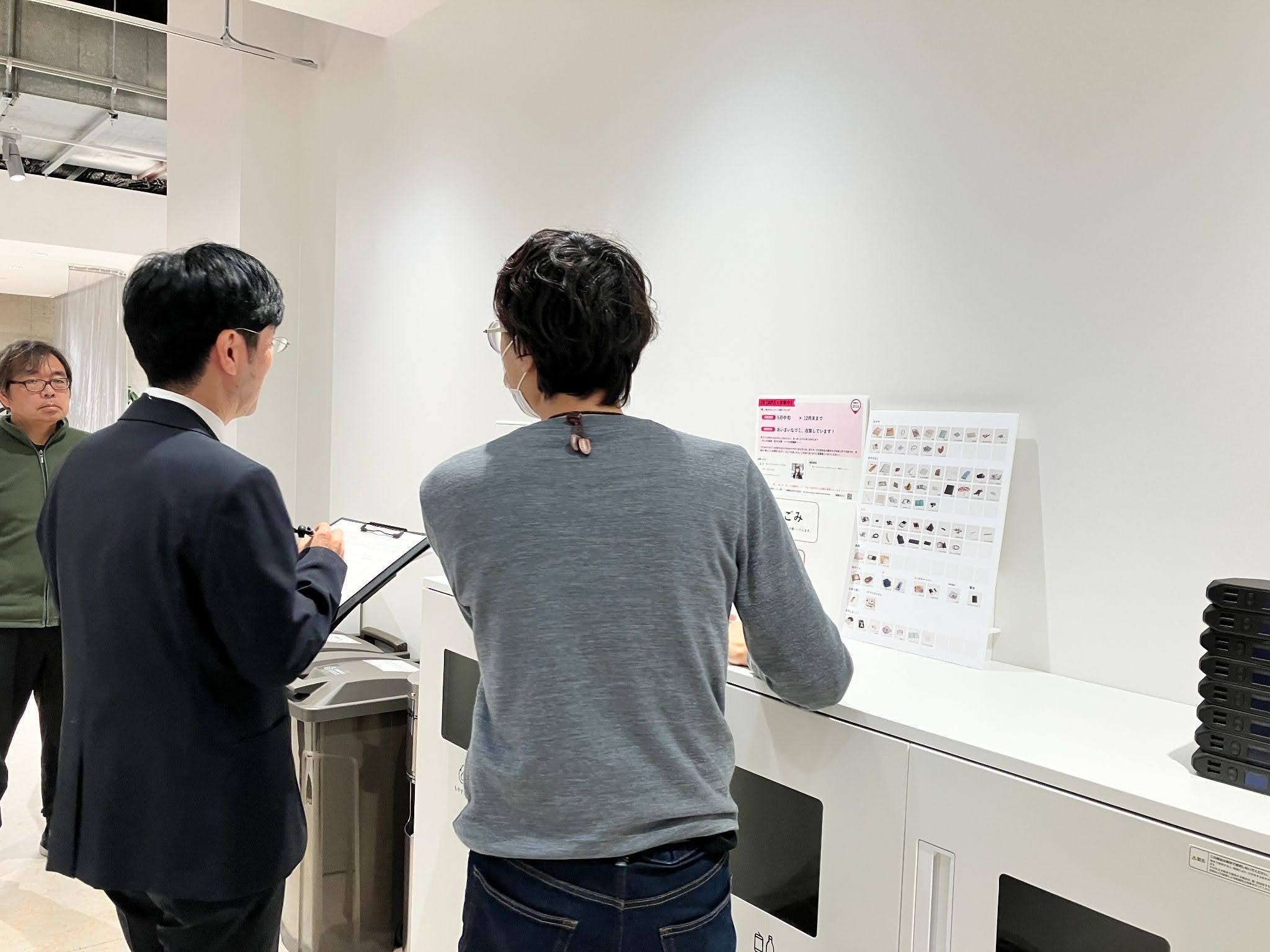 ISO 14001審査の様子（コクヨ 東京品川オフィス）