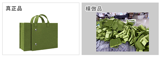 収納ツールHACOKABEの摘発事例（中国）の写真
