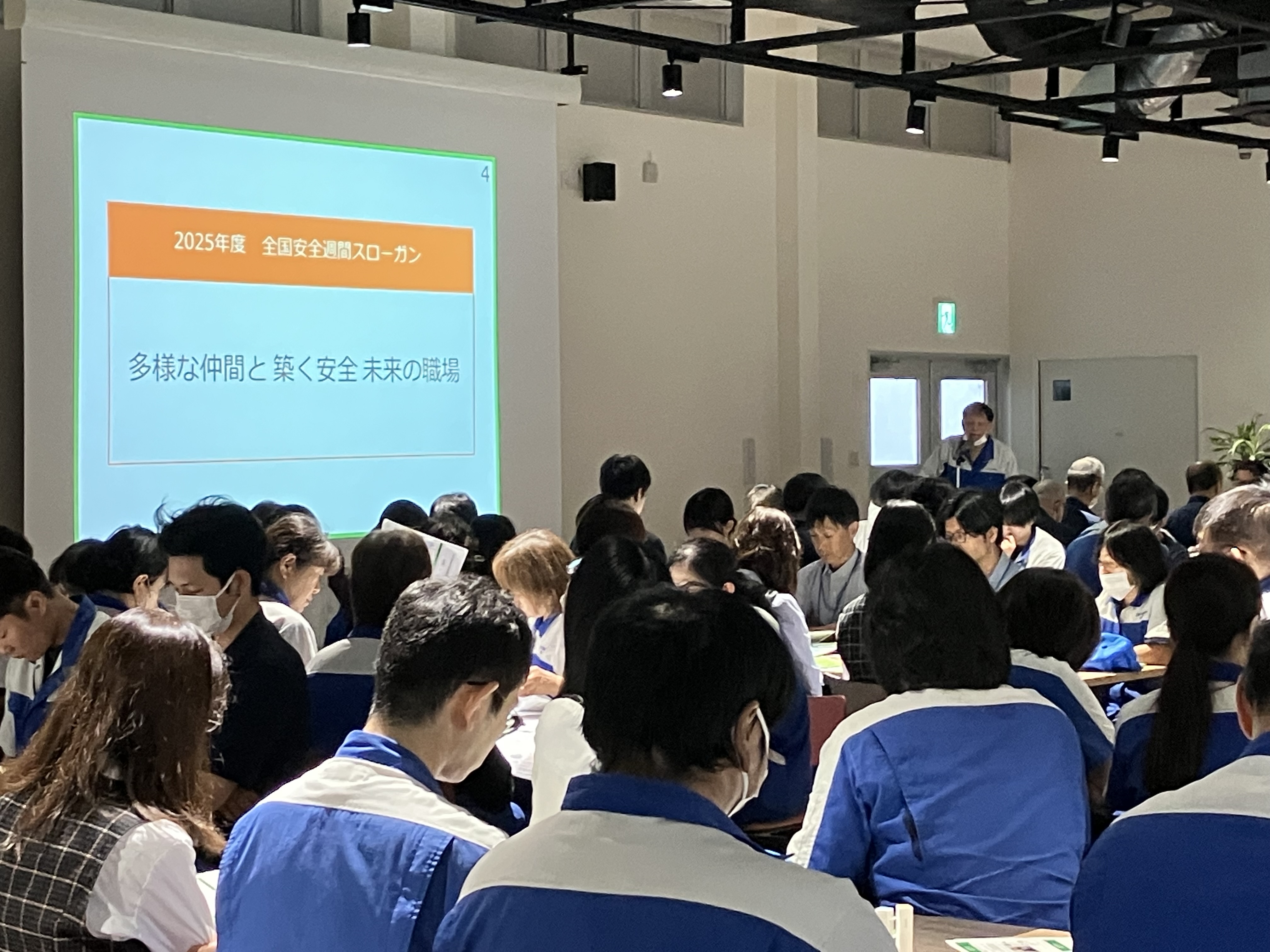 コクヨグループ国内工場での安全大会・安全パトロール