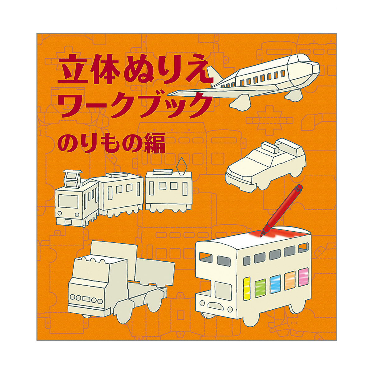KE-WC23