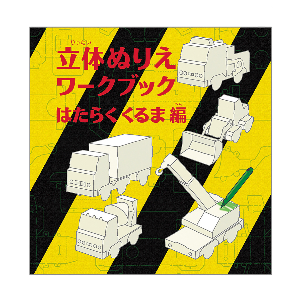 KE-WC28