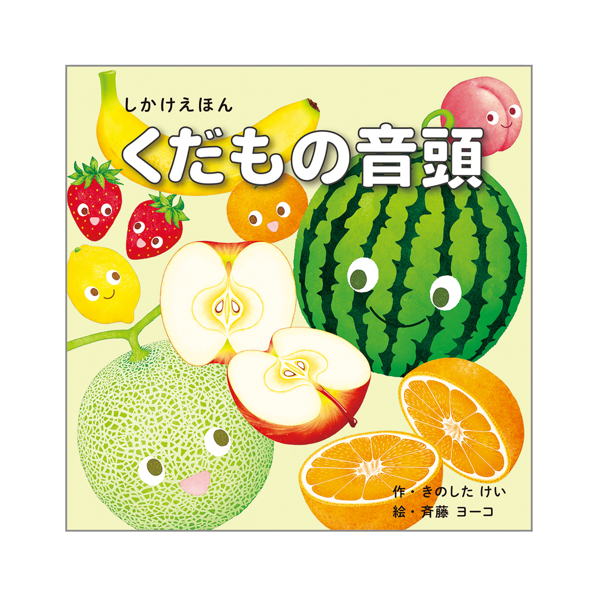 KE-WC82