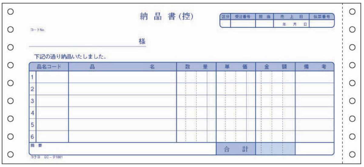 EC-ﾃ1001