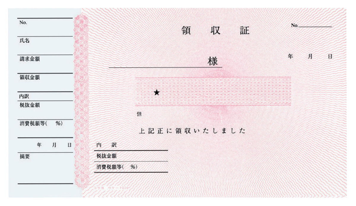 ｳｹ-1036N