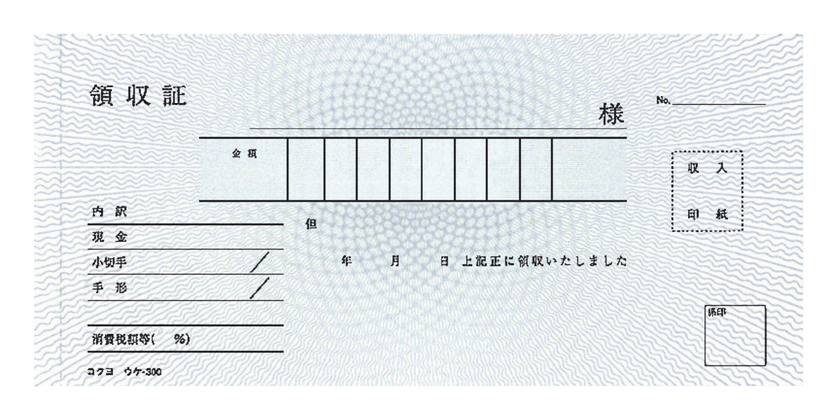ｳｹ-300N