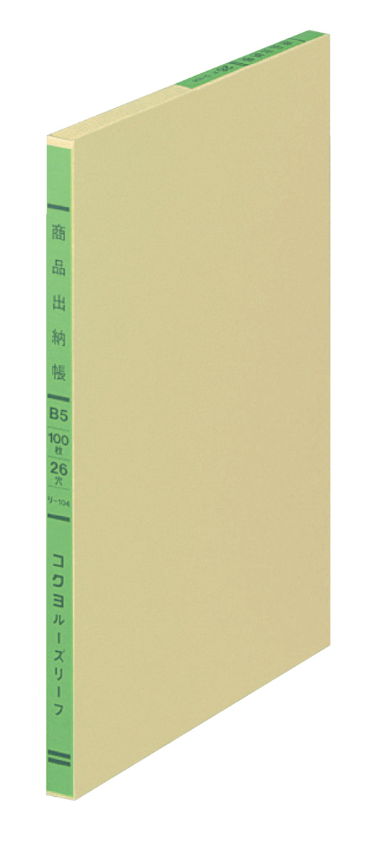 ﾘ-104