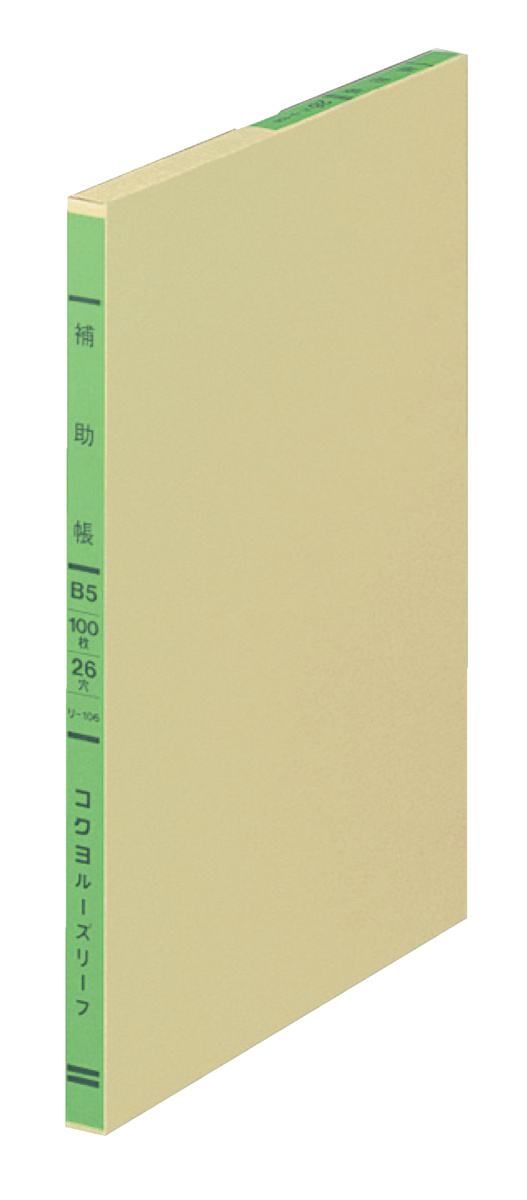 ﾘ-106