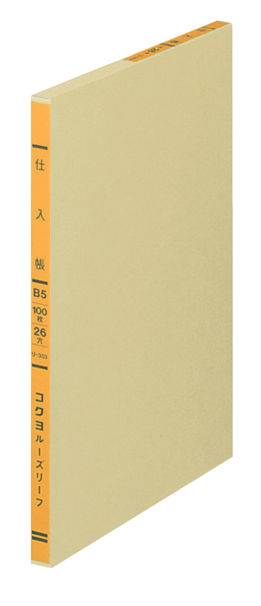ﾘ-303