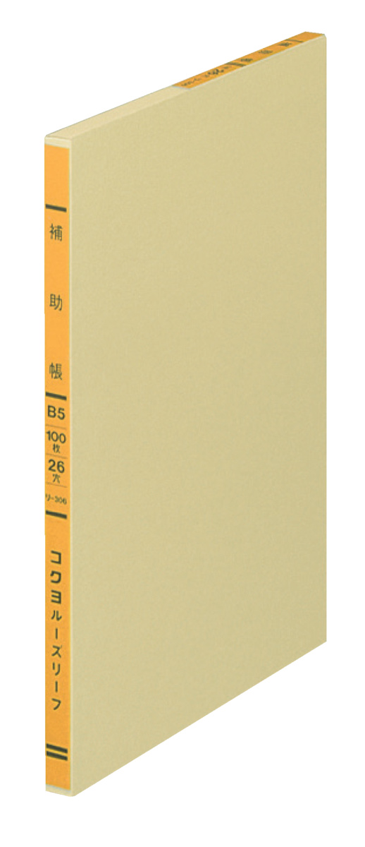 ﾘ-306