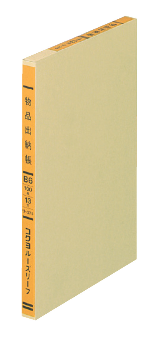 ﾘ-375