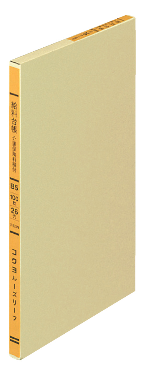 ﾘ-322N