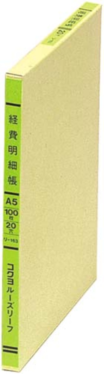 ﾘ-150