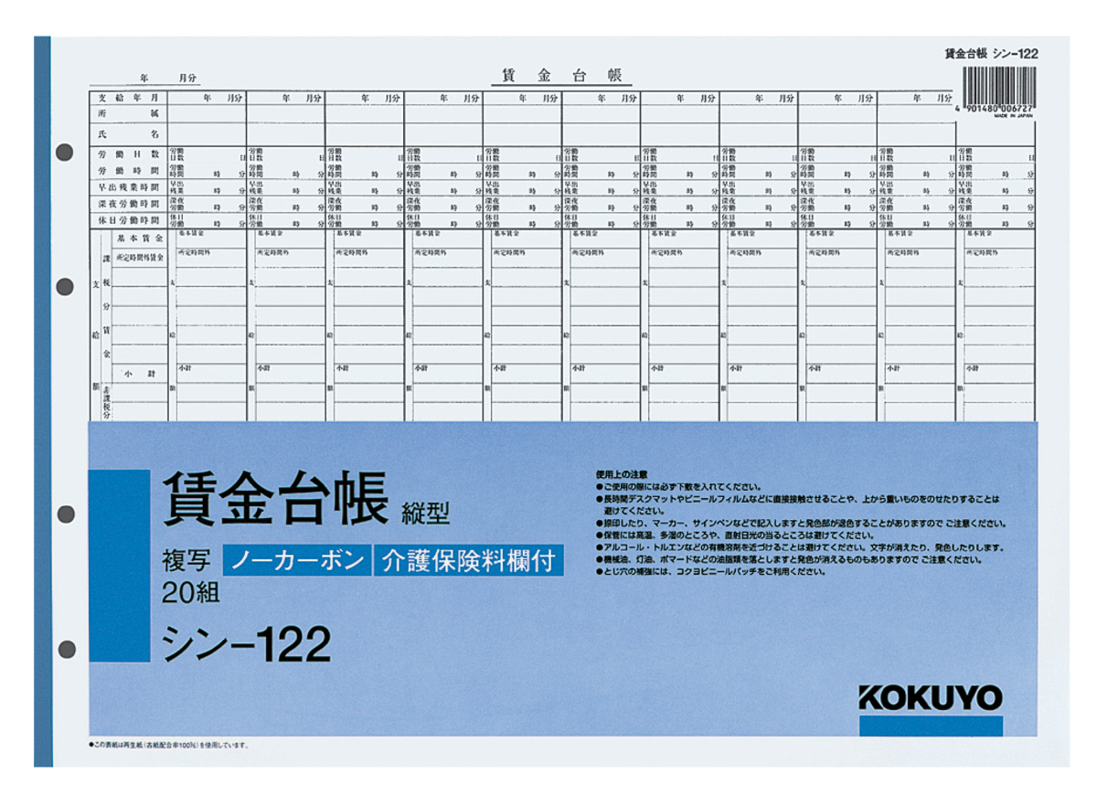 ｼﾝ-122