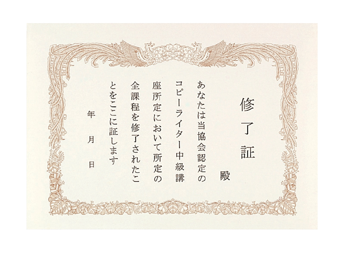 ｶ-SJ105