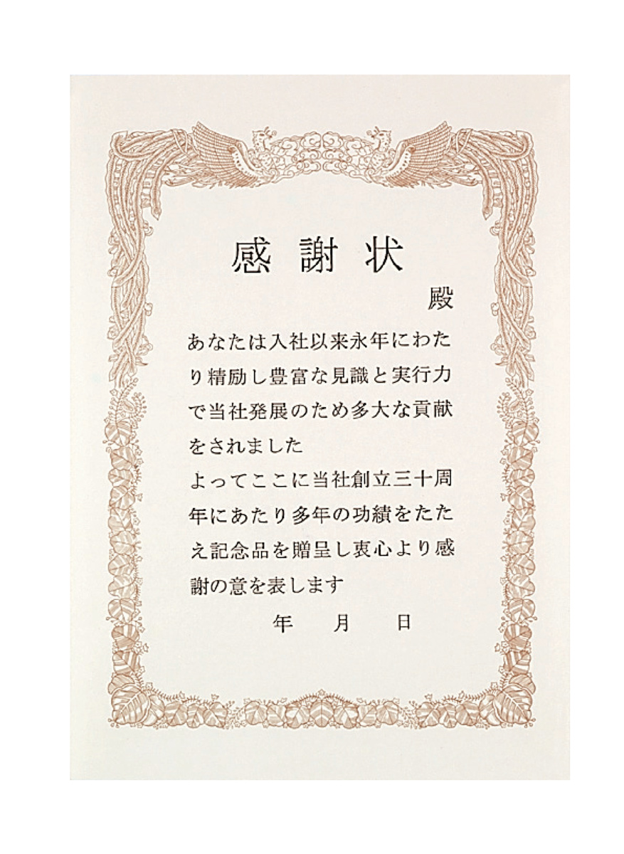 ｶ-SJ205
