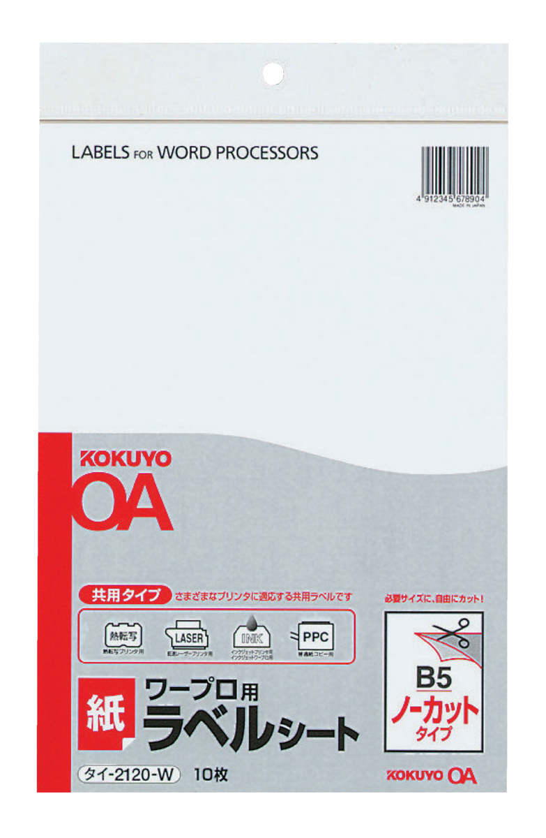 ﾀｲ-2120N-W
