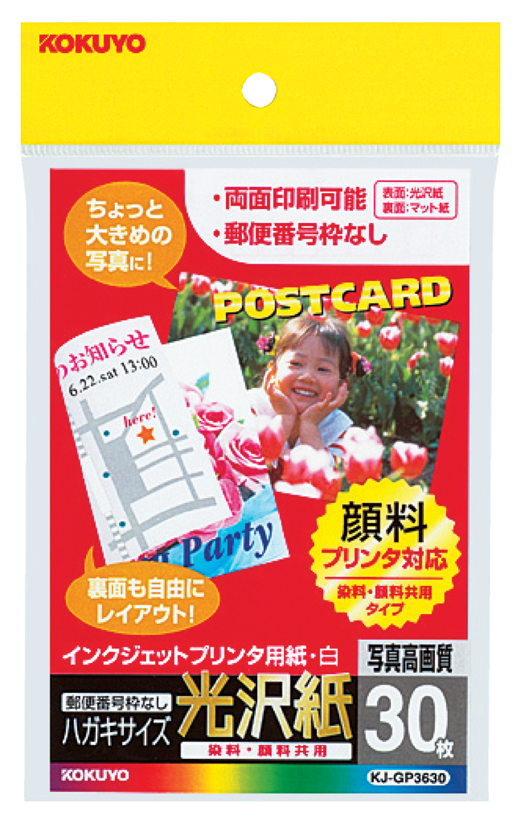 KJ-GP3630N