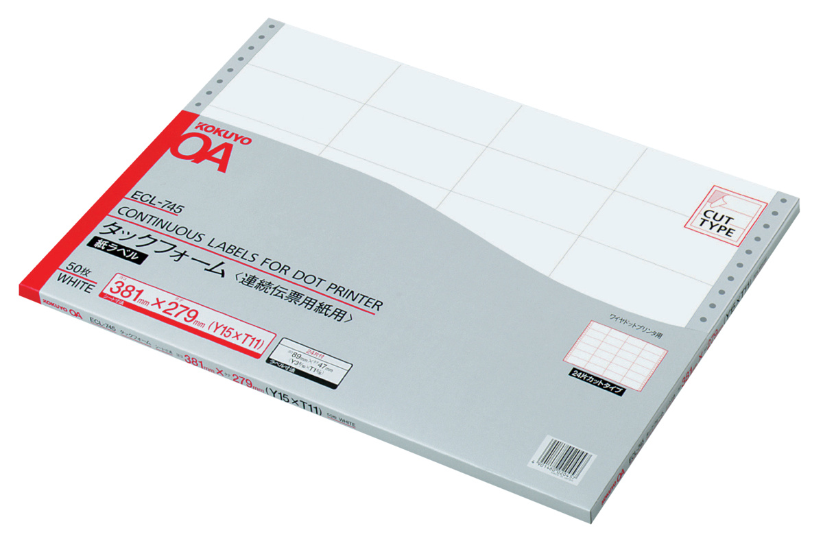 ECL-745
