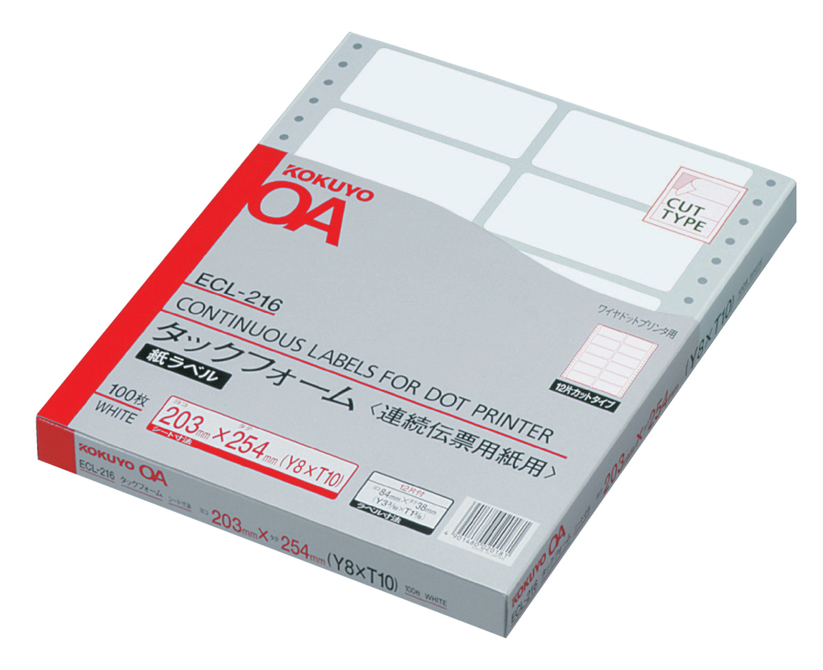 ECL-216