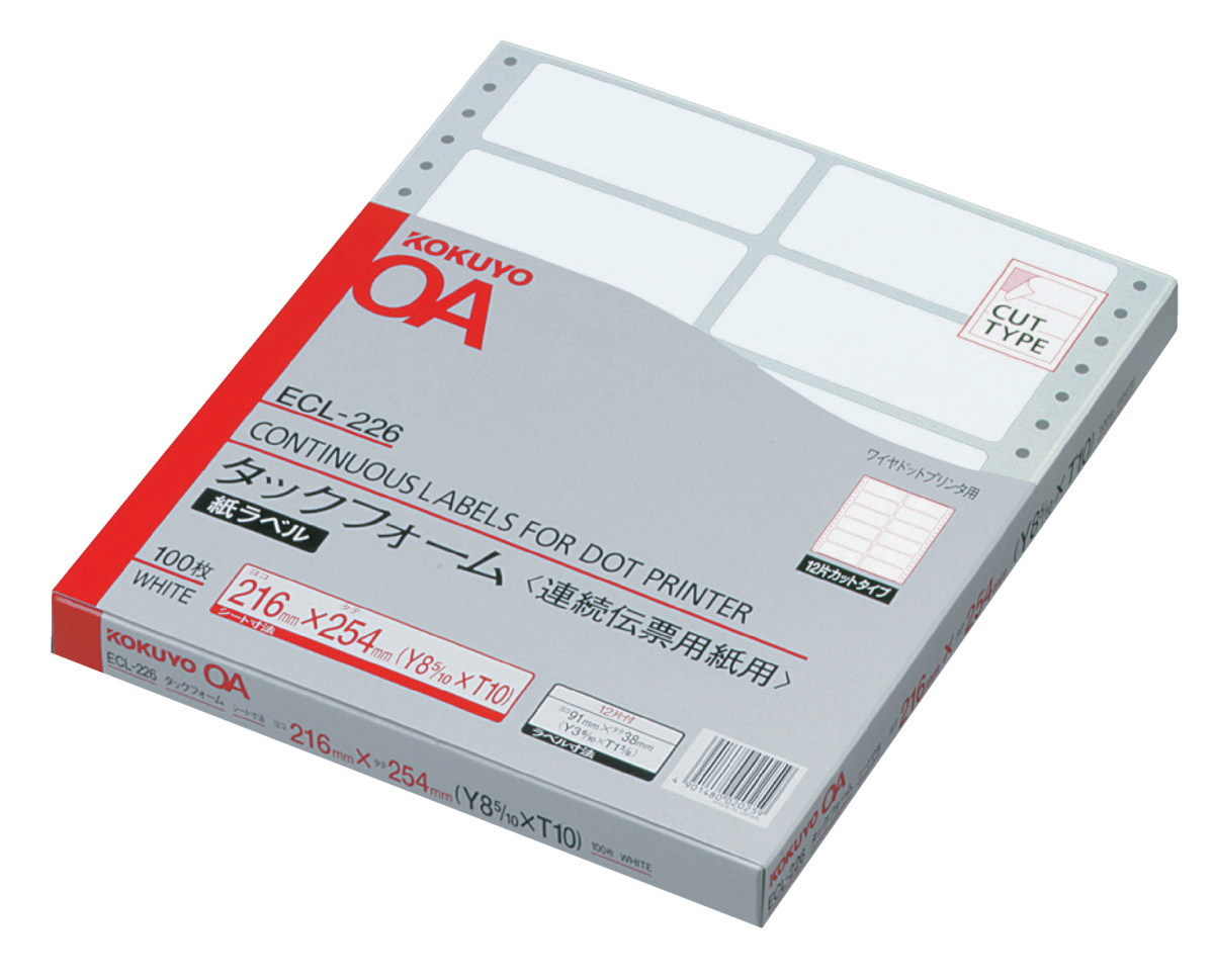 ECL-226