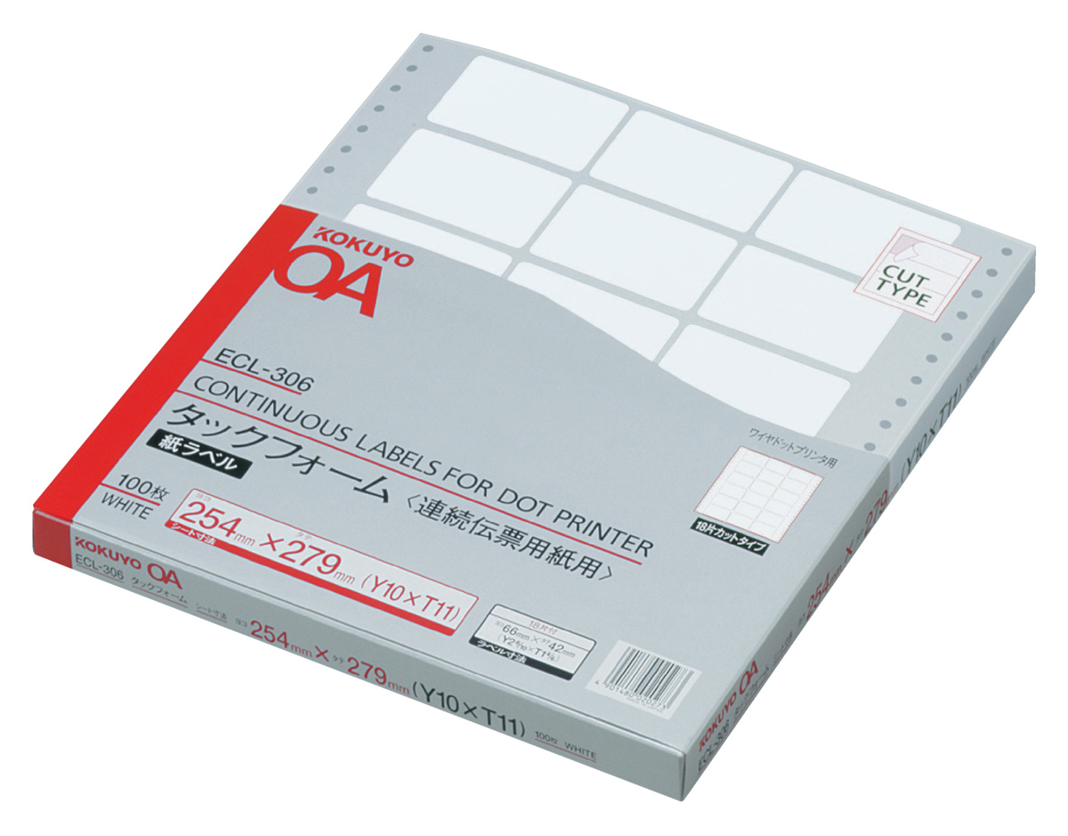 ECL-306