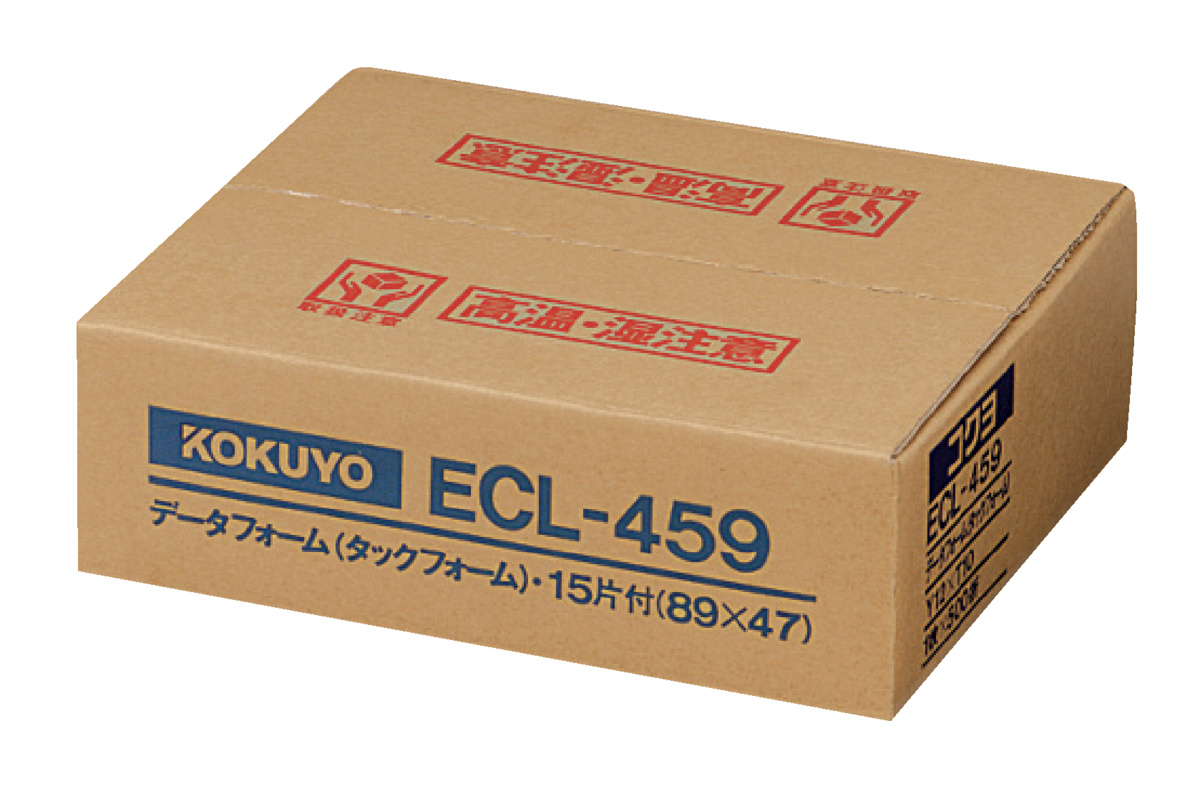 ECL-459