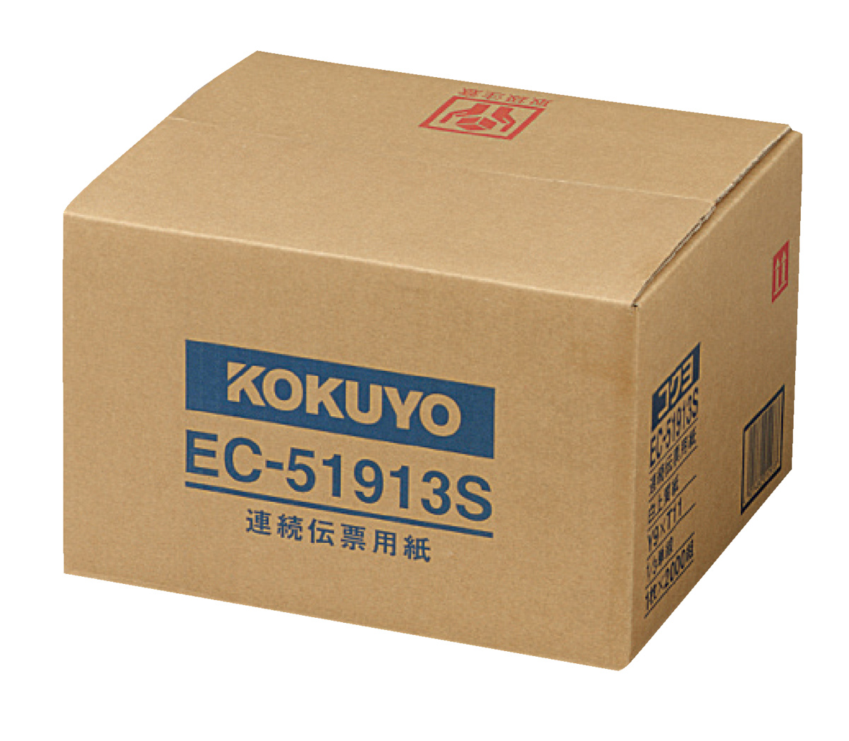 EC-51913S