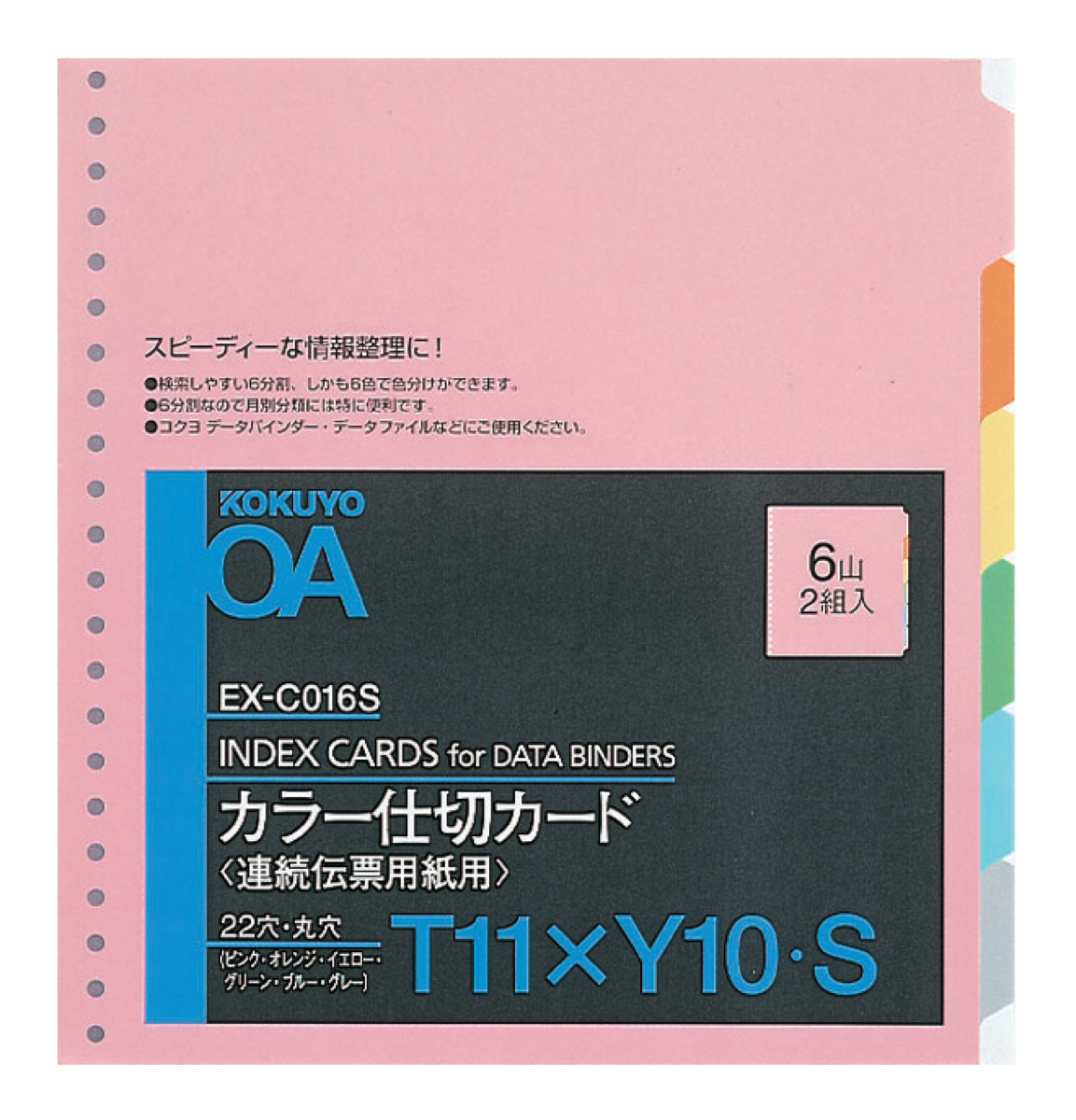 EX-C016S