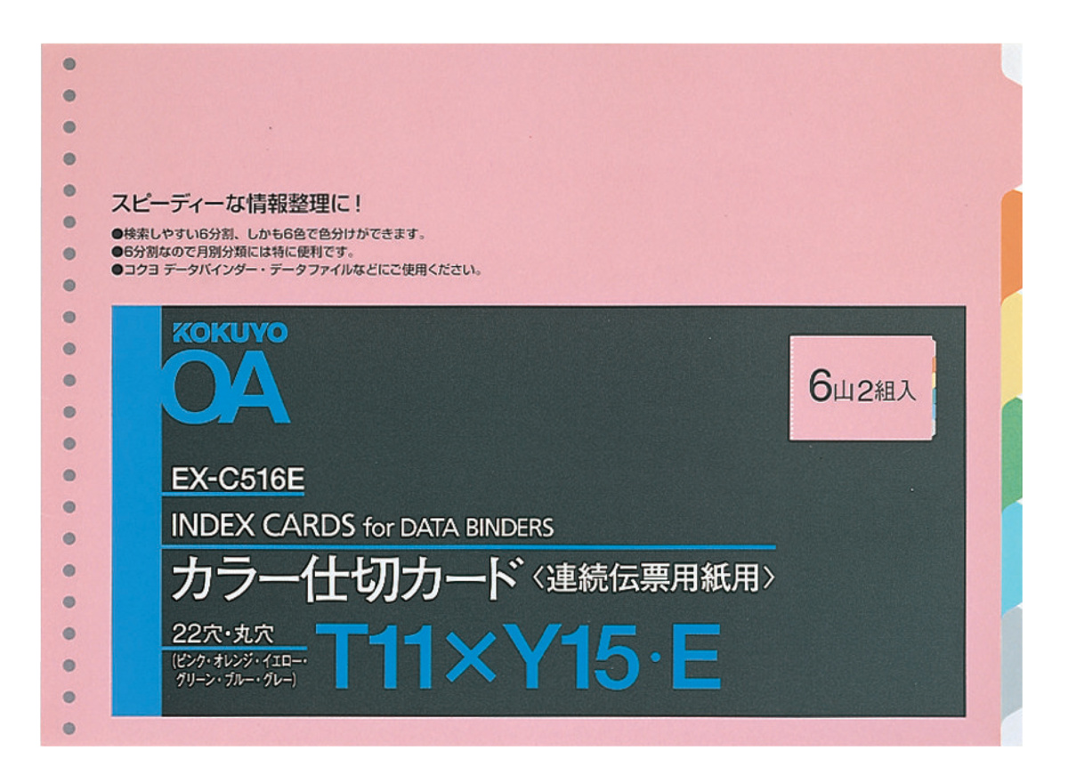 EX-C516E