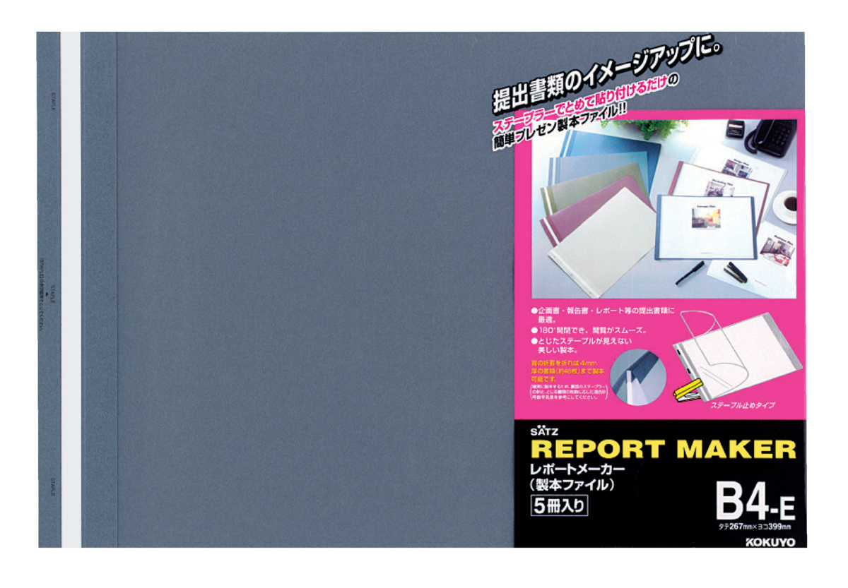 ｾﾎ-52B
