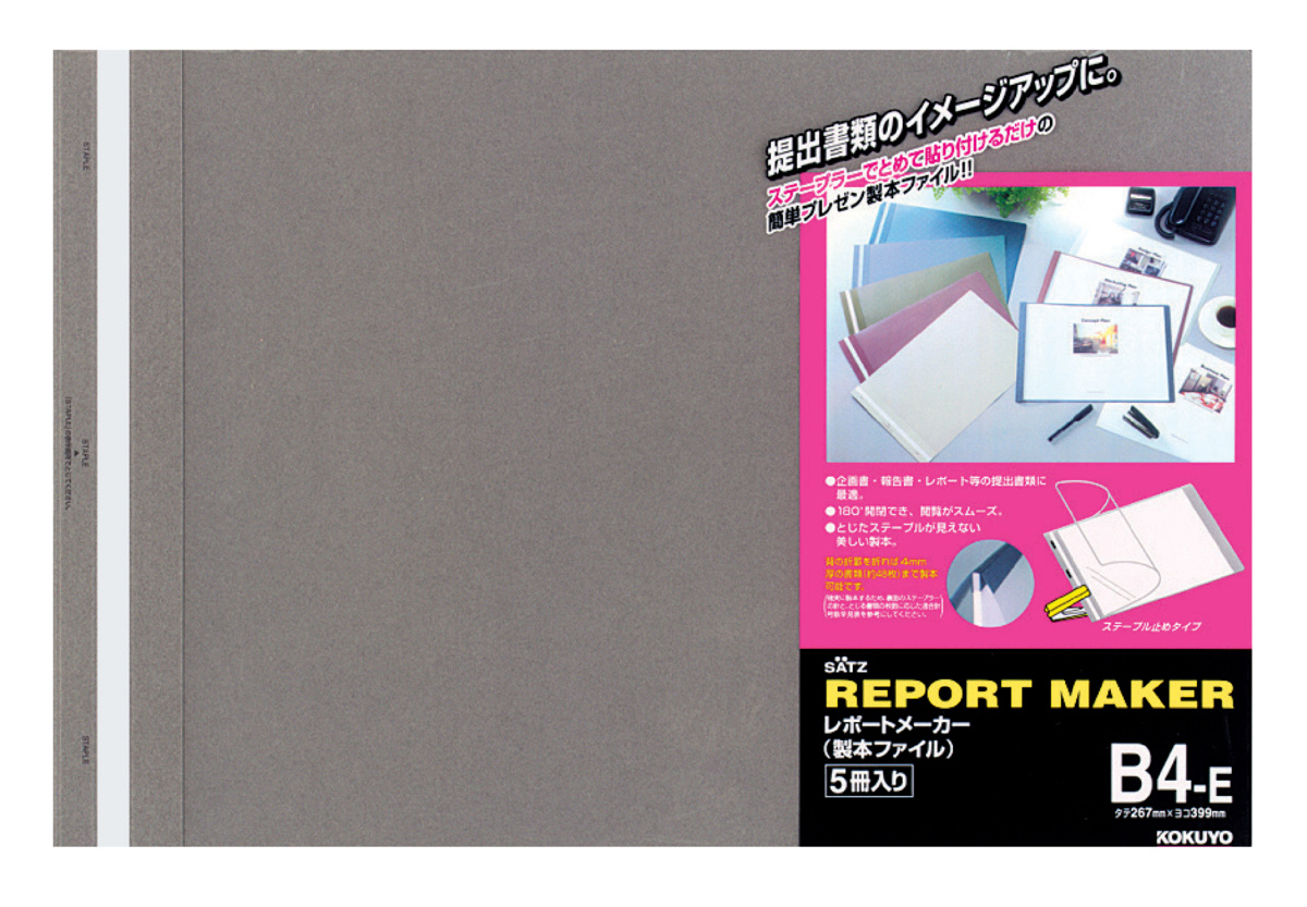 ｾﾎ-52DM