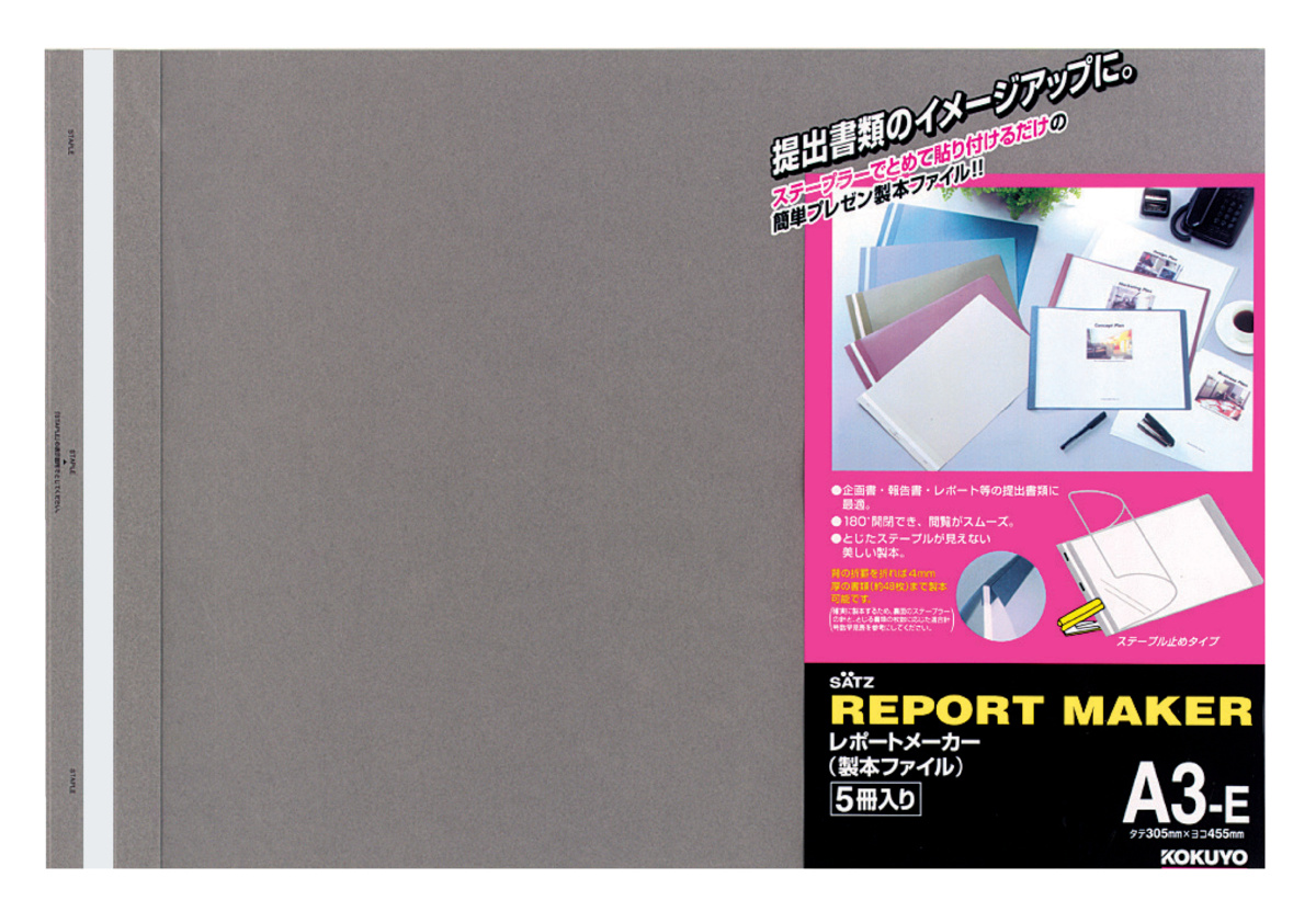 ｾﾎ-53DM