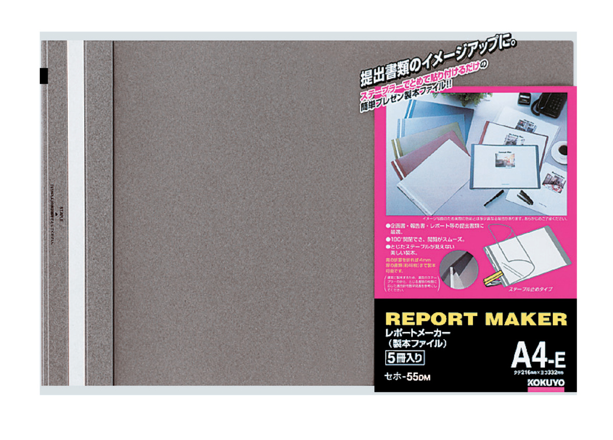 ｾﾎ-55DM