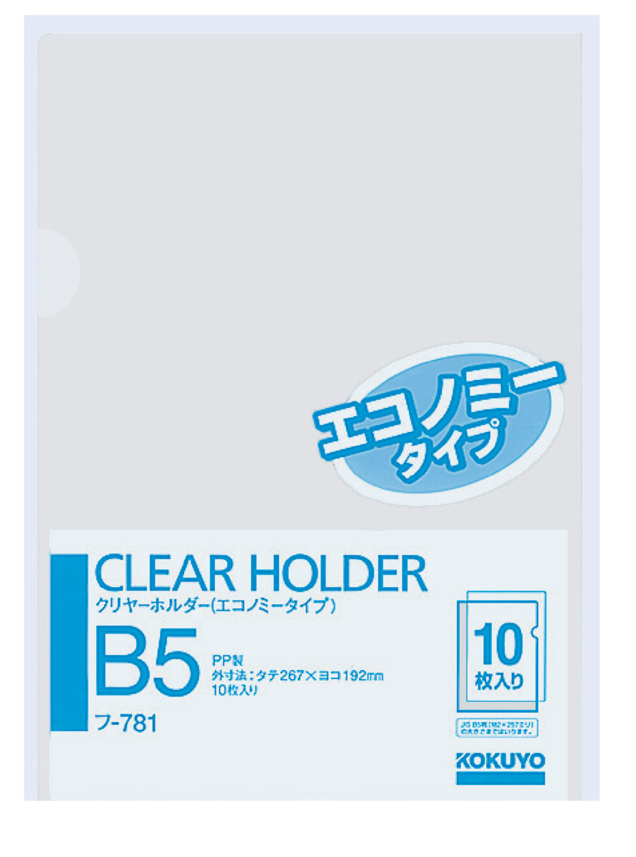 ﾌ-781
