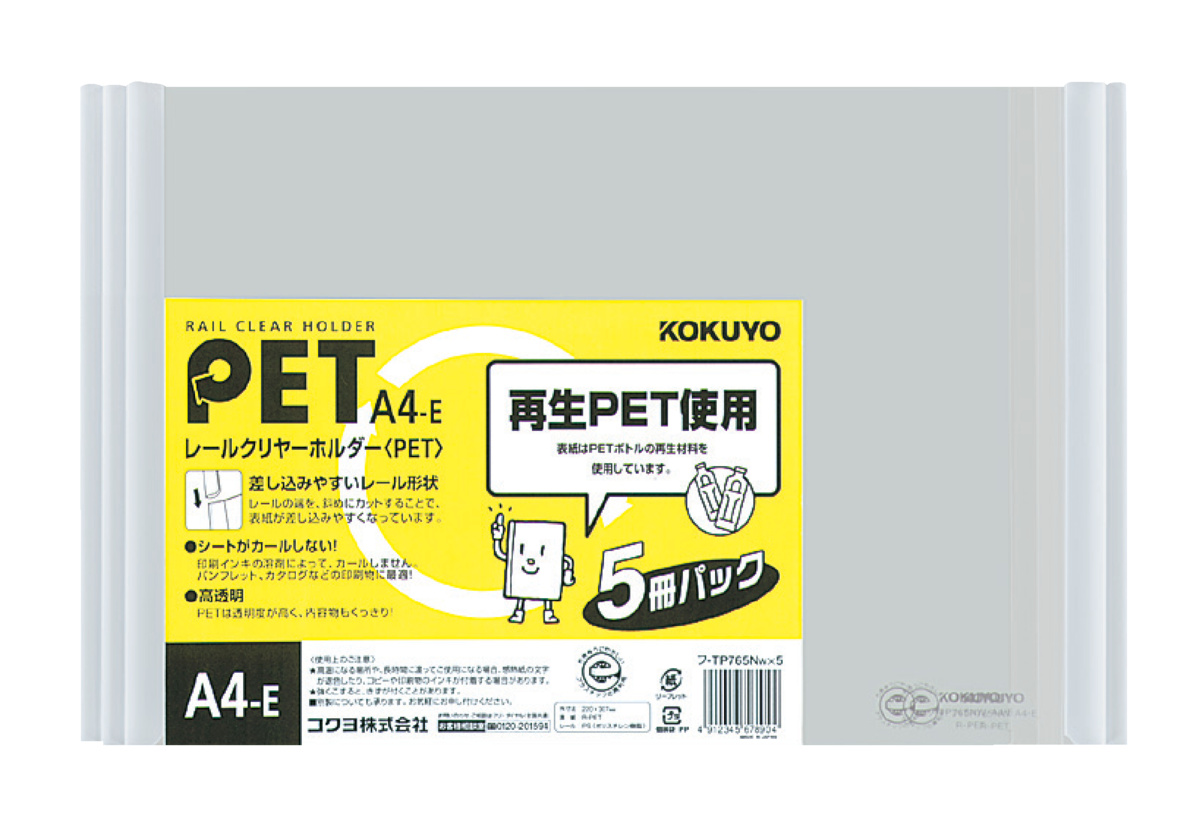 ﾌ-TP765NWX5