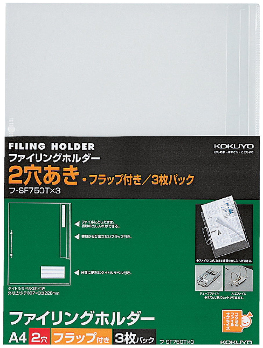 ﾌ-SF750TX3