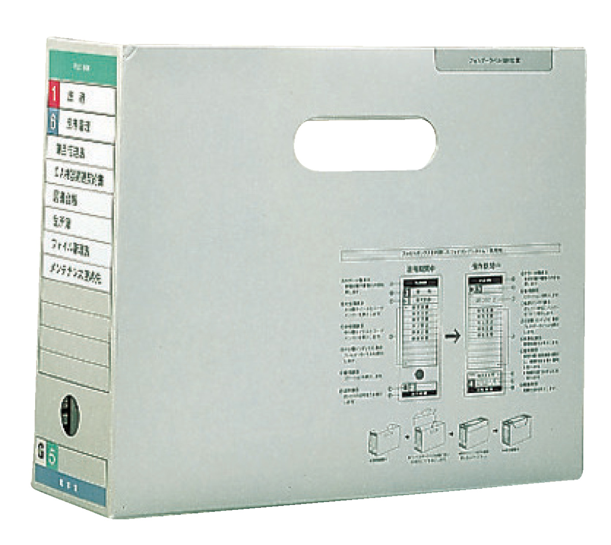 A4-LFBN-MZ
