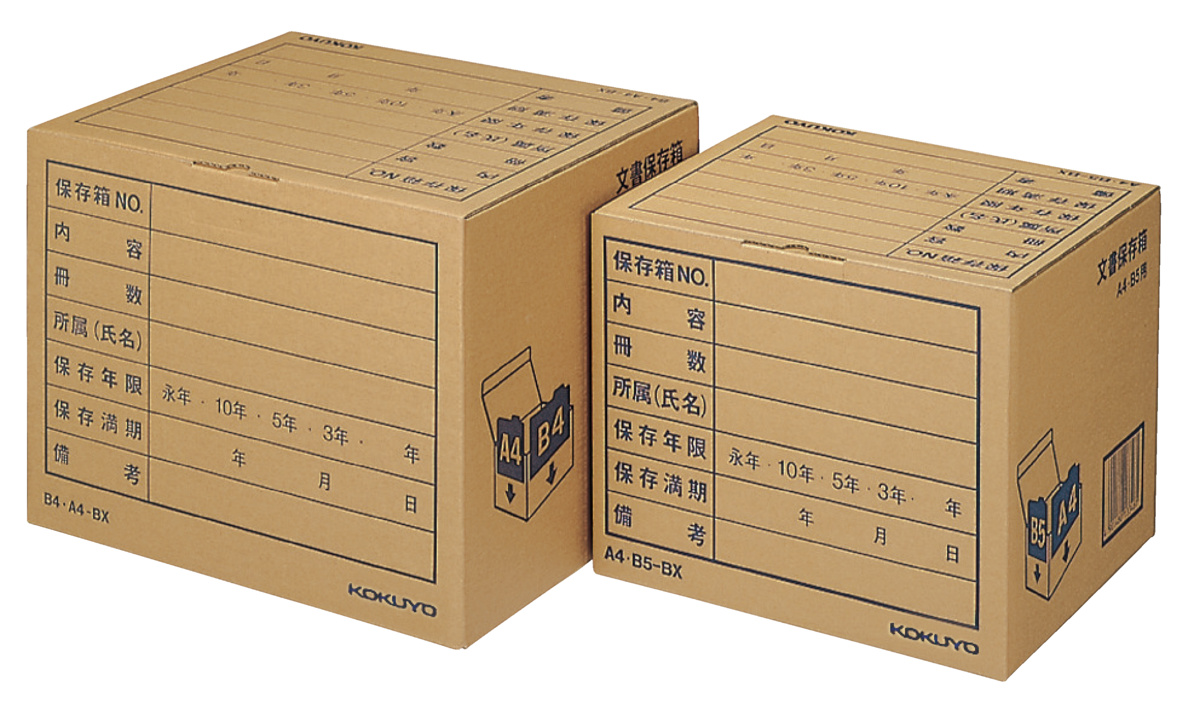 A4B5-BX